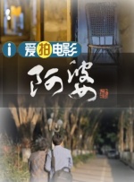 lovelove电影网
